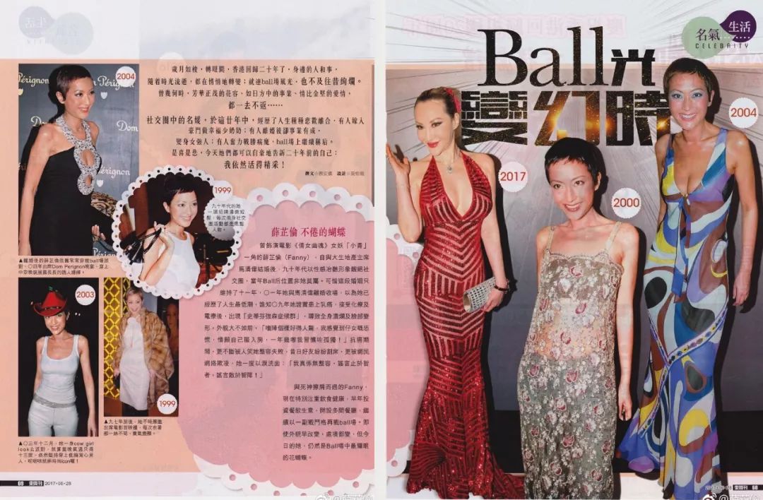 �㽭���¼||��Ball����󵽡����족�űȣ��ǳ�����Ѧ���׵Ĺ��¡���