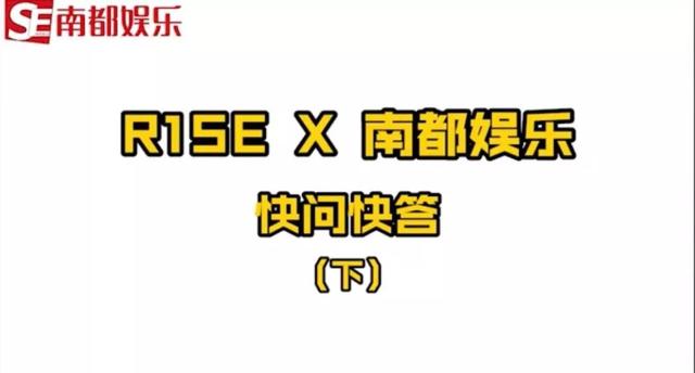 R1SEȫԱ�����ع⣡�����塢��Ҳ���κ������ÿ��ʿ�����ȿ�