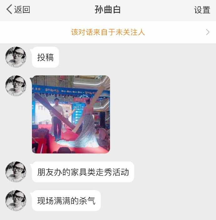 802e31b8ly1g43626gdfqj20yi0z5796