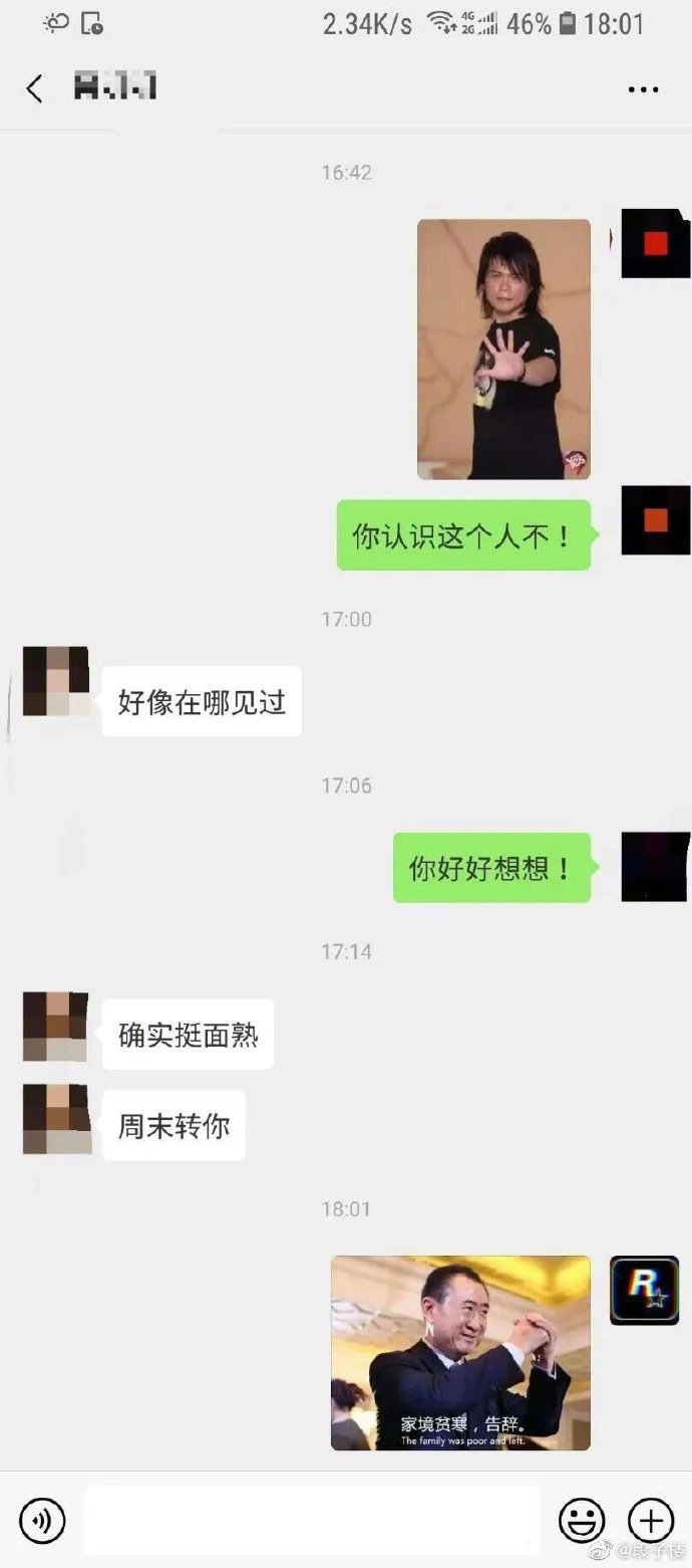 a905b8d7gy1g411y8kxdxj20mi1ew40t