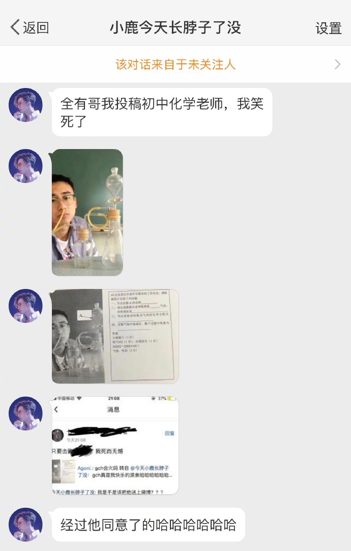 802e31b8ly1g41qqb8k3hj20yi1i6n47