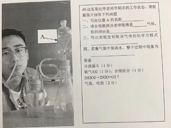 802e31b8ly1g41qq6ei79j20u00miwji