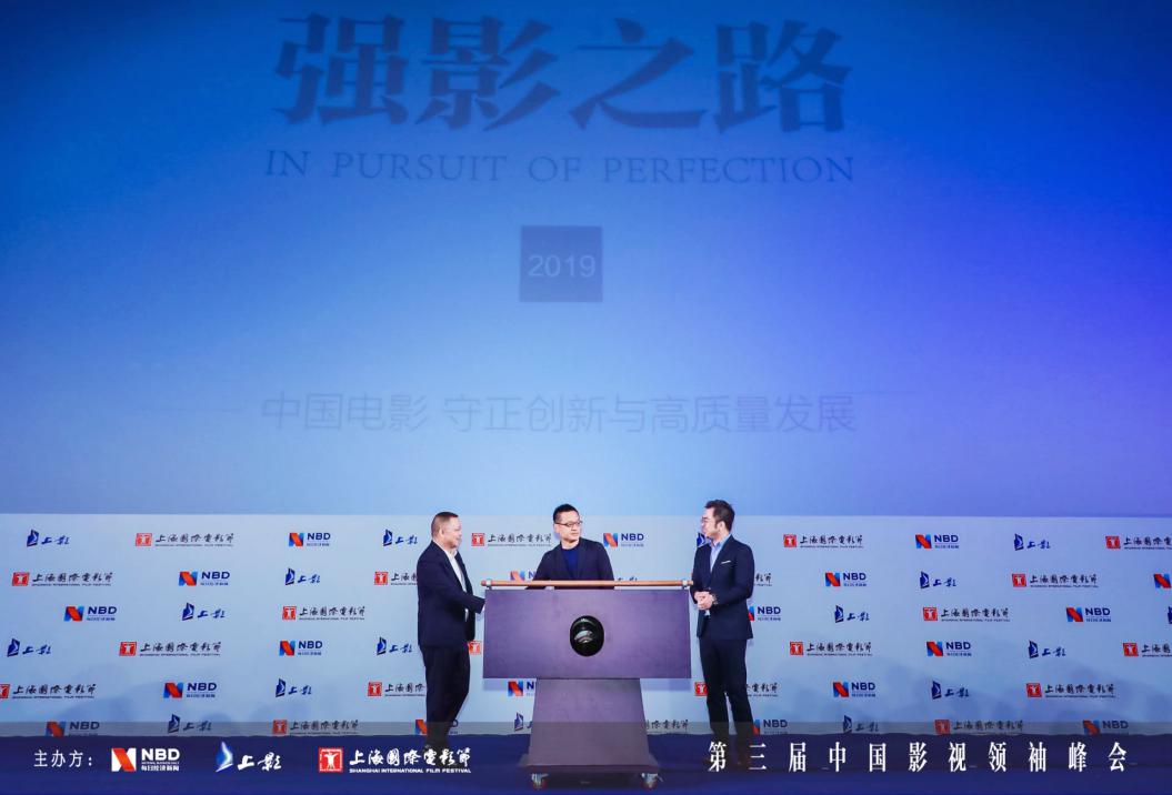 6��17�գ��ڡ��������й�Ӱ�������ᡱ�ϣ�ÿ�վ������������Ϻ���Ӱ���š�����Ӱ����ͬ������ǿӰ֮·2019��Ƥ�顷��