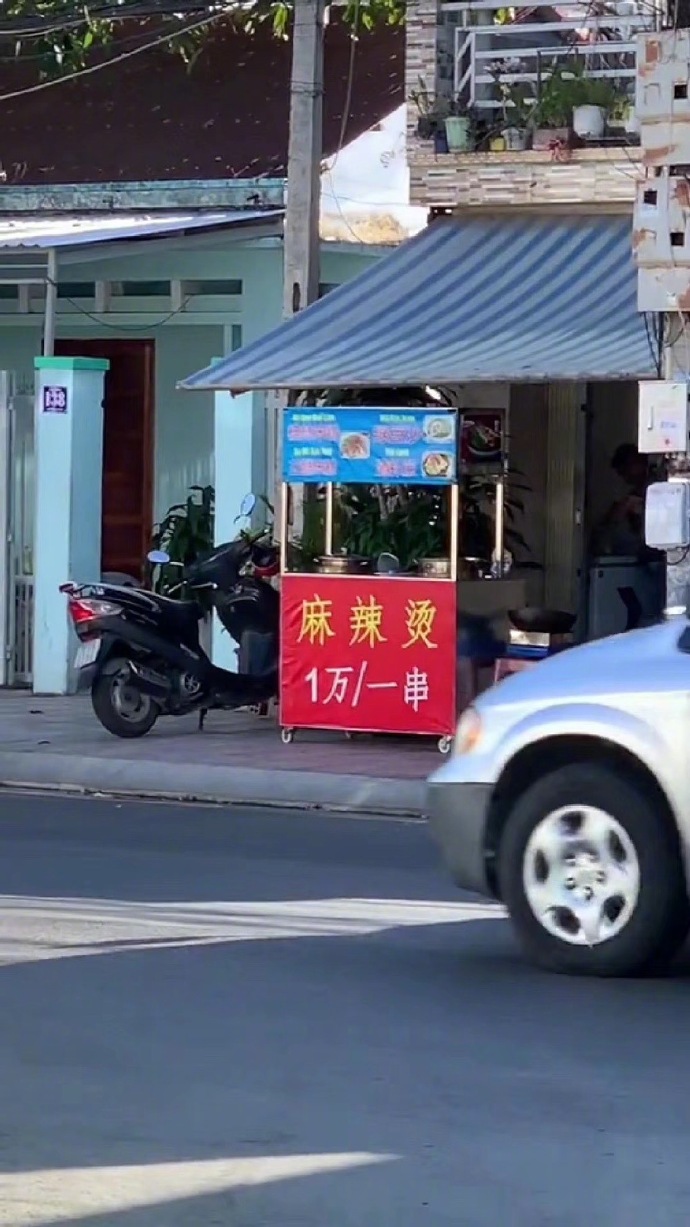 802e31b8ly1g438o89rt9j20rs1deaj2