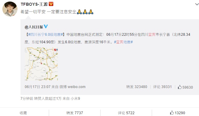 Baby��������ƽ��������������͸¶����