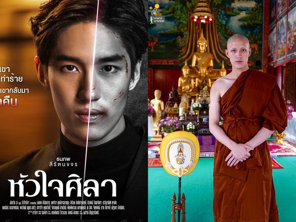 《新铁石心肠》男主Tor剃度出家 预计8月回归演艺圈