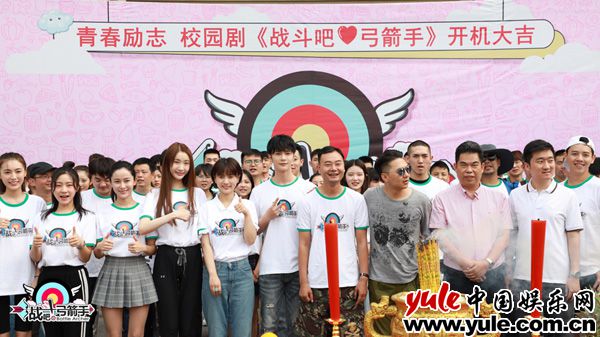 李俊辰新戏《战斗吧弓箭手》开机 李俊辰担任男一号王援北 演绎最心动的弓箭情愫