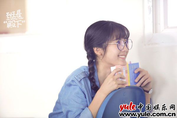 《班长“殿下”》牛骏峰邢菲误会解除又添情敌