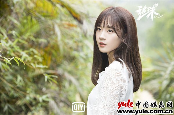 卢洋洋饰白薇 《追球》全员cp!李汶翰“柠檬精”附体 张智尧阿拉蕾雨中飙戏演技爆发