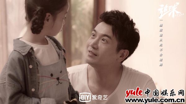 张智尧饰颜志云 《追球》全员cp!李汶翰“柠檬精”附体 张智尧阿拉蕾雨中飙戏演技爆发