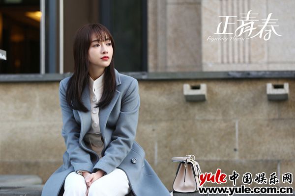 1吴谨言 《正青春》聚焦现实主义职场女性生态 吴谨言殷桃携手无畏拼搏