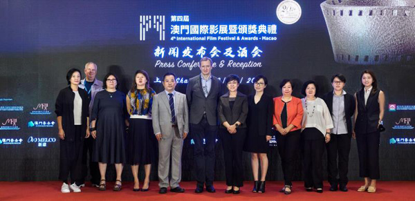 现场图片 陈可辛出任第四届澳门影展评委会主席 刘嘉玲任明星大使