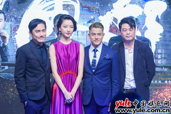 《风再起时》众主创合影 郭富城携新片《风再起时》亮相上影节 新角色挑战60岁年龄跨度