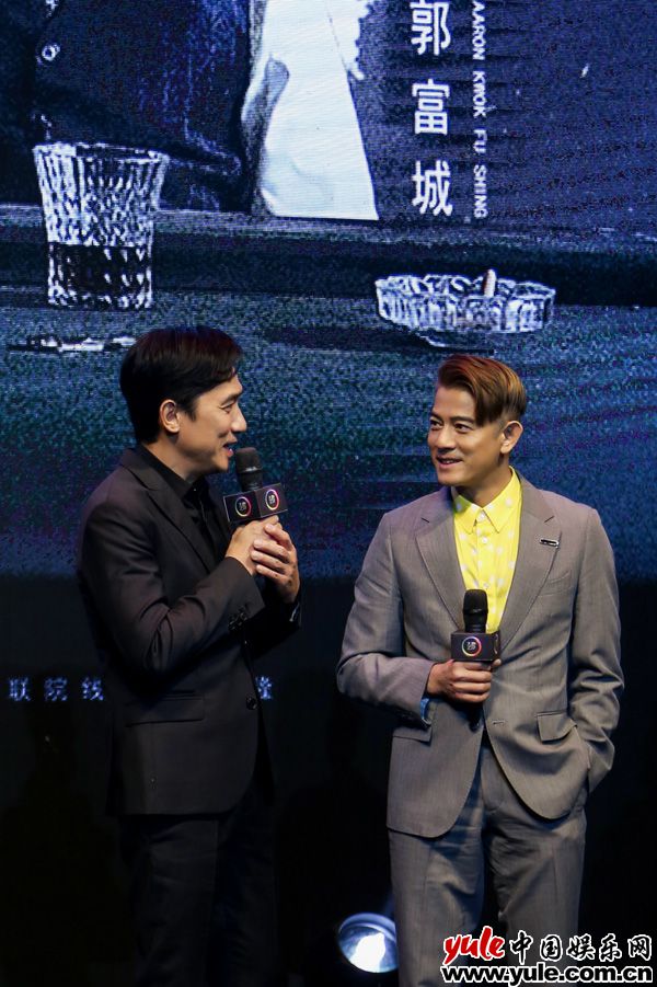 郭富城与梁朝伟热聊 郭富城携新片《风再起时》亮相上影节 新角色挑战60岁年龄跨度