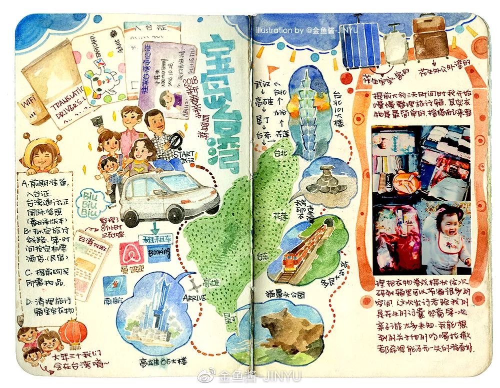 �ɷ��뿪�ĵ�105�죬��д�����ӵ��ſ��������ˣ�����һ����������֪�����ƺ���