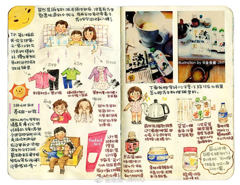 �ɷ��뿪�ĵ�105�죬��д�����ӵ��ſ��������ˣ�����һ����������֪�����ƺ���