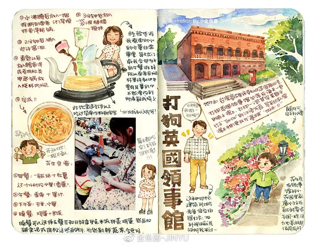 �ɷ��뿪�ĵ�105�죬��д�����ӵ��ſ��������ˣ�����һ����������֪�����ƺ���