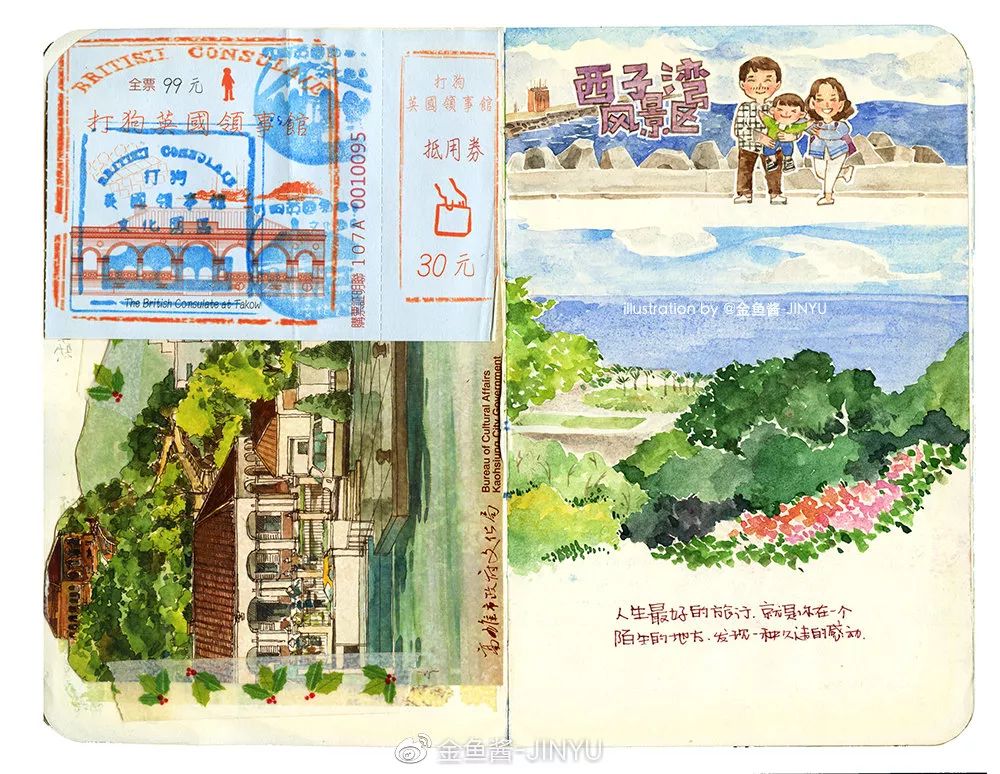 �ɷ��뿪�ĵ�105�죬��д�����ӵ��ſ��������ˣ�����һ����������֪�����ƺ���