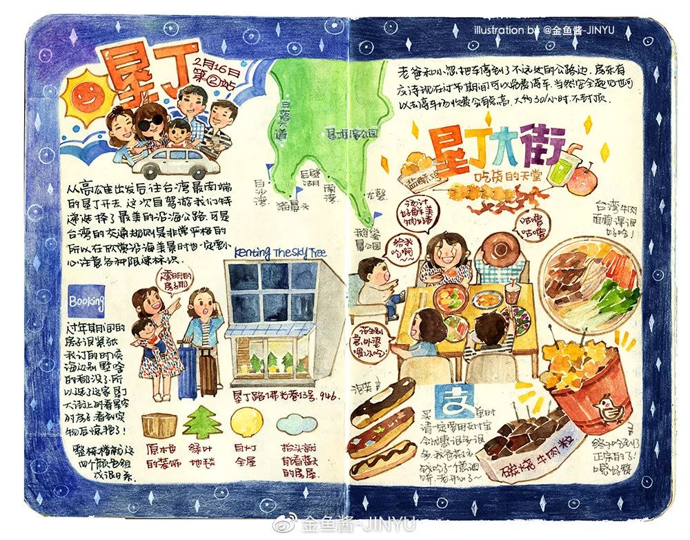 �ɷ��뿪�ĵ�105�죬��д�����ӵ��ſ��������ˣ�����һ����������֪�����ƺ���