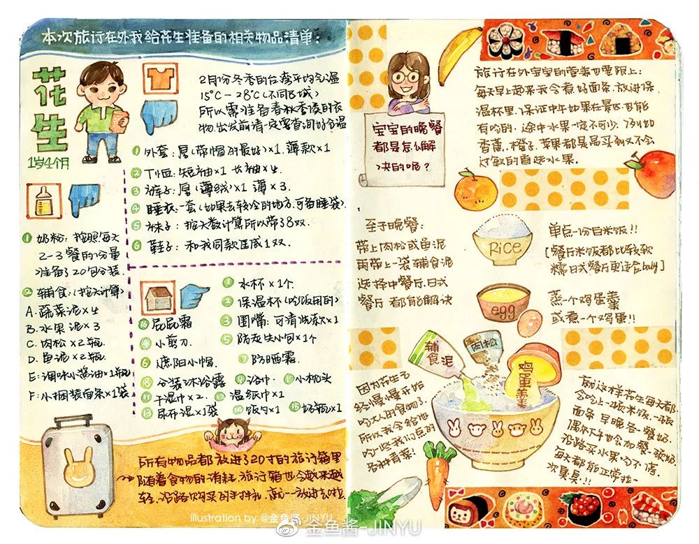 �ɷ��뿪�ĵ�105�죬��д�����ӵ��ſ��������ˣ�����һ����������֪�����ƺ���