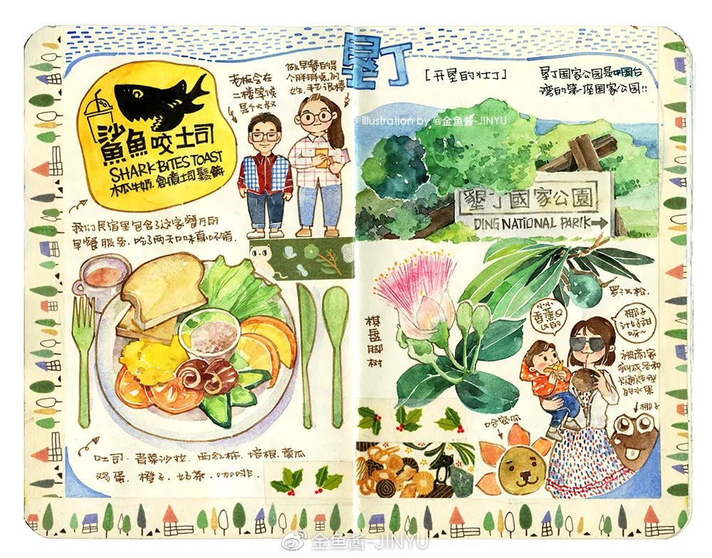 �ɷ��뿪�ĵ�105�죬��д�����ӵ��ſ��������ˣ�����һ����������֪�����ƺ���