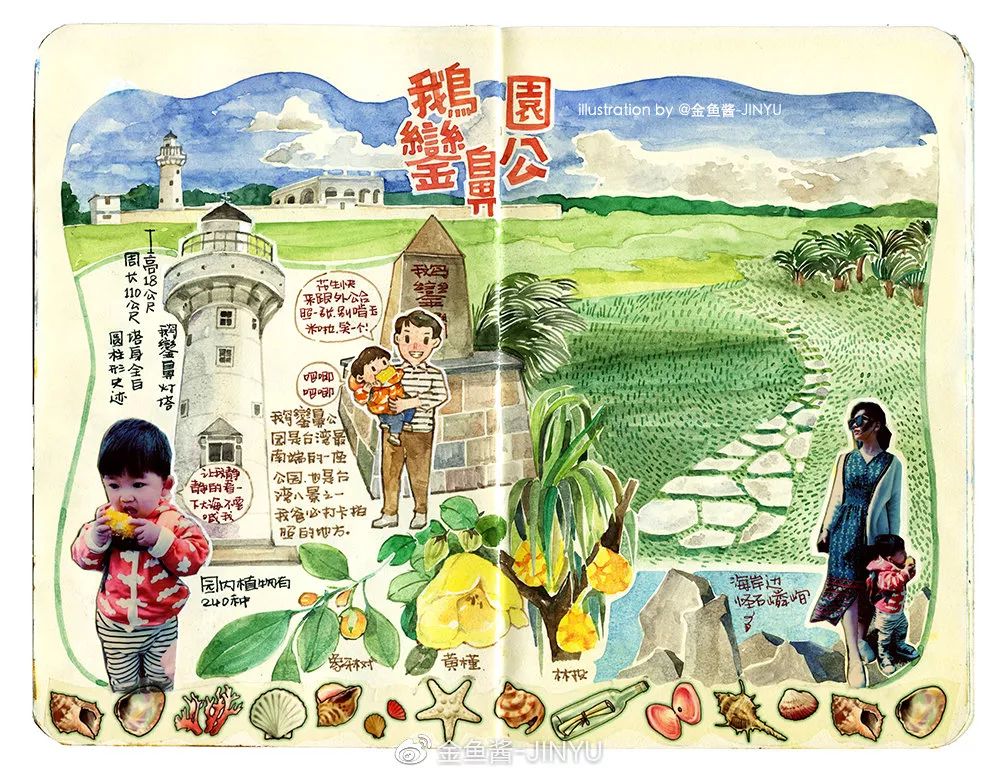 �ɷ��뿪�ĵ�105�죬��д�����ӵ��ſ��������ˣ�����һ����������֪�����ƺ���