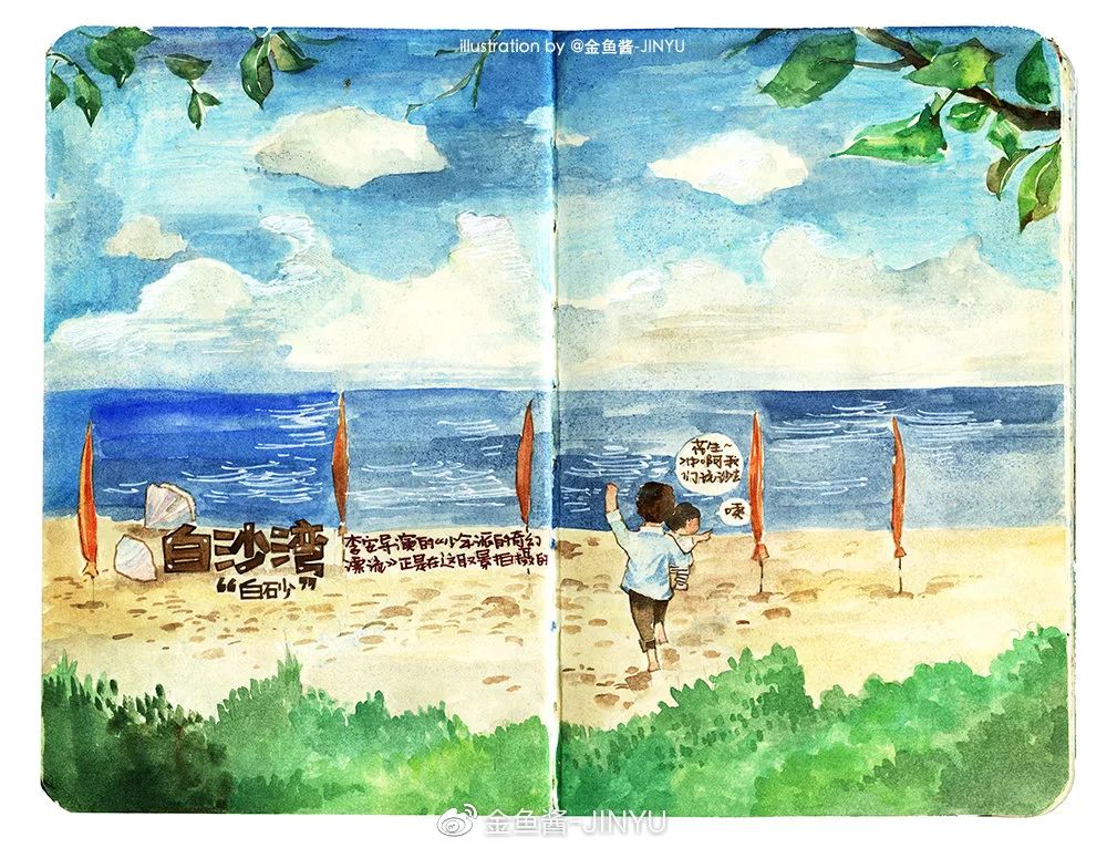 �ɷ��뿪�ĵ�105�죬��д�����ӵ��ſ��������ˣ�����һ����������֪�����ƺ���