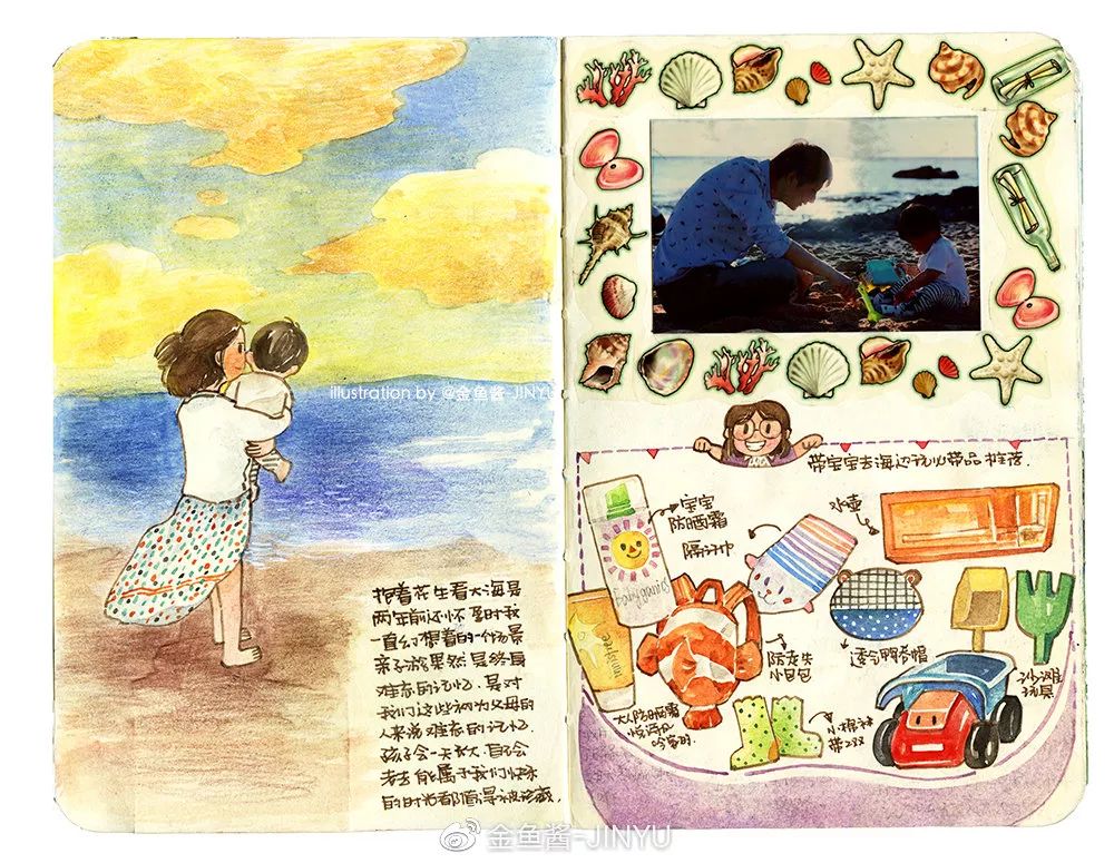 �ɷ��뿪�ĵ�105�죬��д�����ӵ��ſ��������ˣ�����һ����������֪�����ƺ���