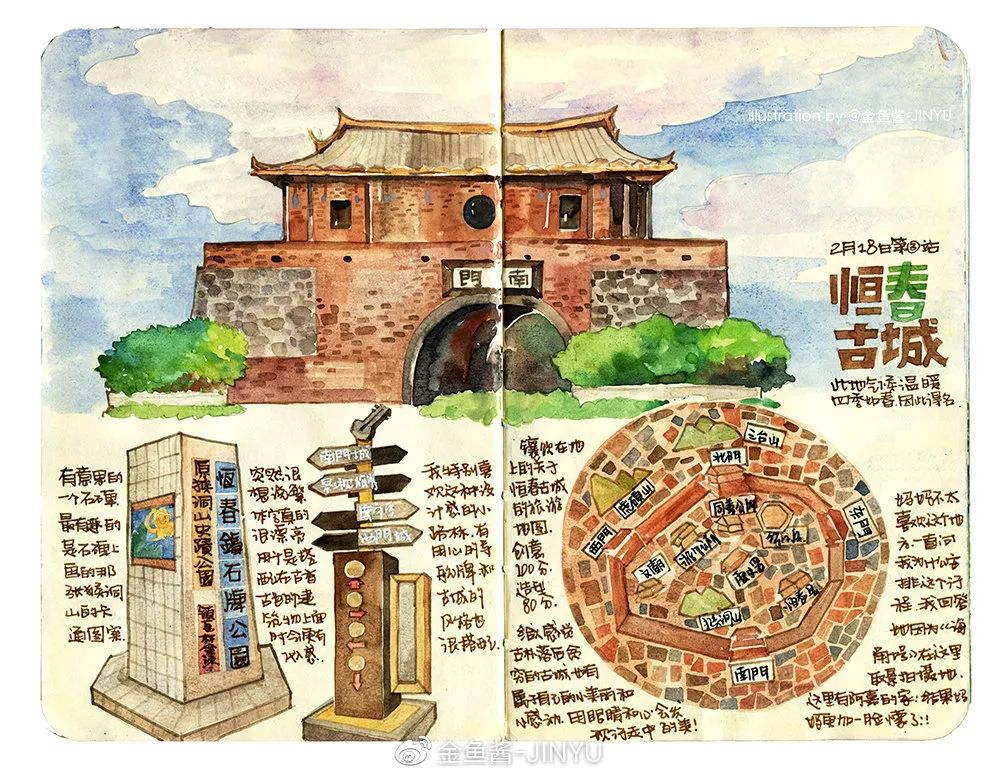 �ɷ��뿪�ĵ�105�죬��д�����ӵ��ſ��������ˣ�����һ����������֪�����ƺ���