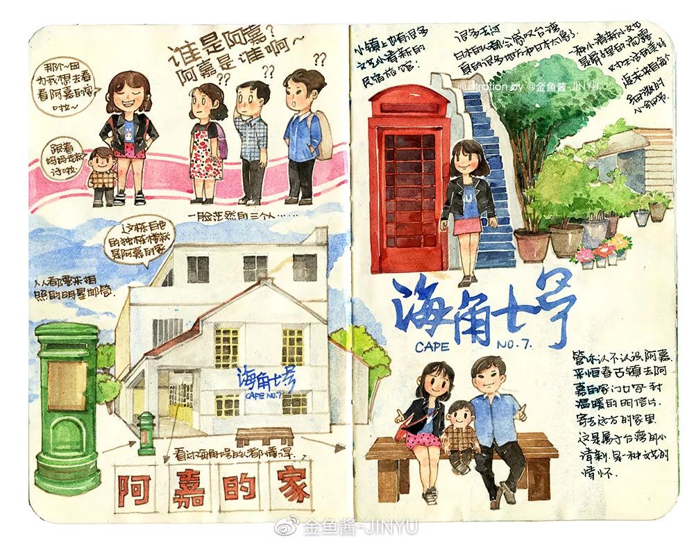 �ɷ��뿪�ĵ�105�죬��д�����ӵ��ſ��������ˣ�����һ����������֪�����ƺ���