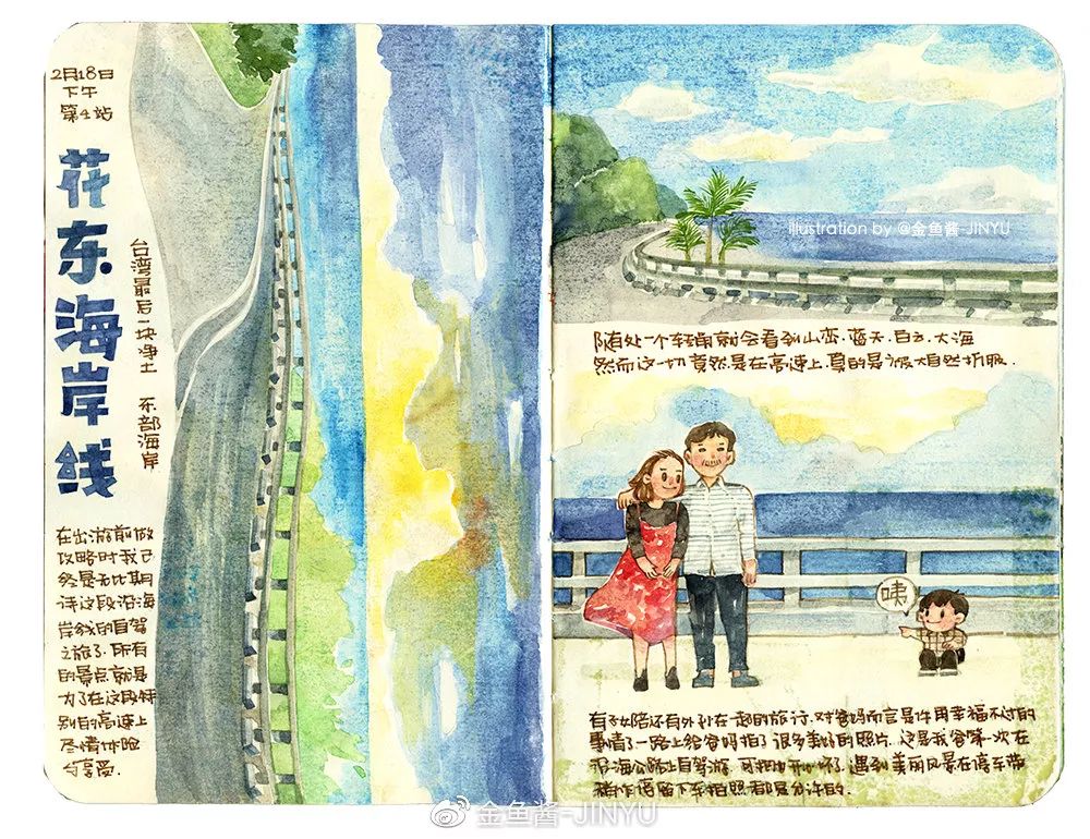 �ɷ��뿪�ĵ�105�죬��д�����ӵ��ſ��������ˣ�����һ����������֪�����ƺ���