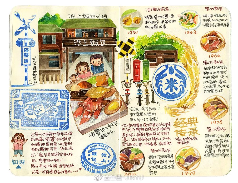 �ɷ��뿪�ĵ�105�죬��д�����ӵ��ſ��������ˣ�����һ����������֪�����ƺ���