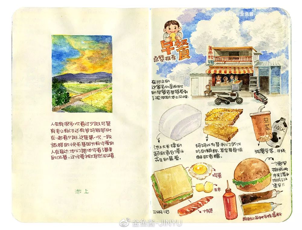 �ɷ��뿪�ĵ�105�죬��д�����ӵ��ſ��������ˣ�����һ����������֪�����ƺ���