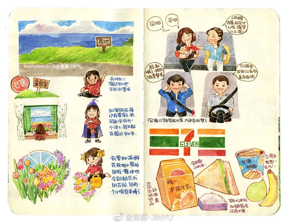 �ɷ��뿪�ĵ�105�죬��д�����ӵ��ſ��������ˣ�����һ����������֪�����ƺ���