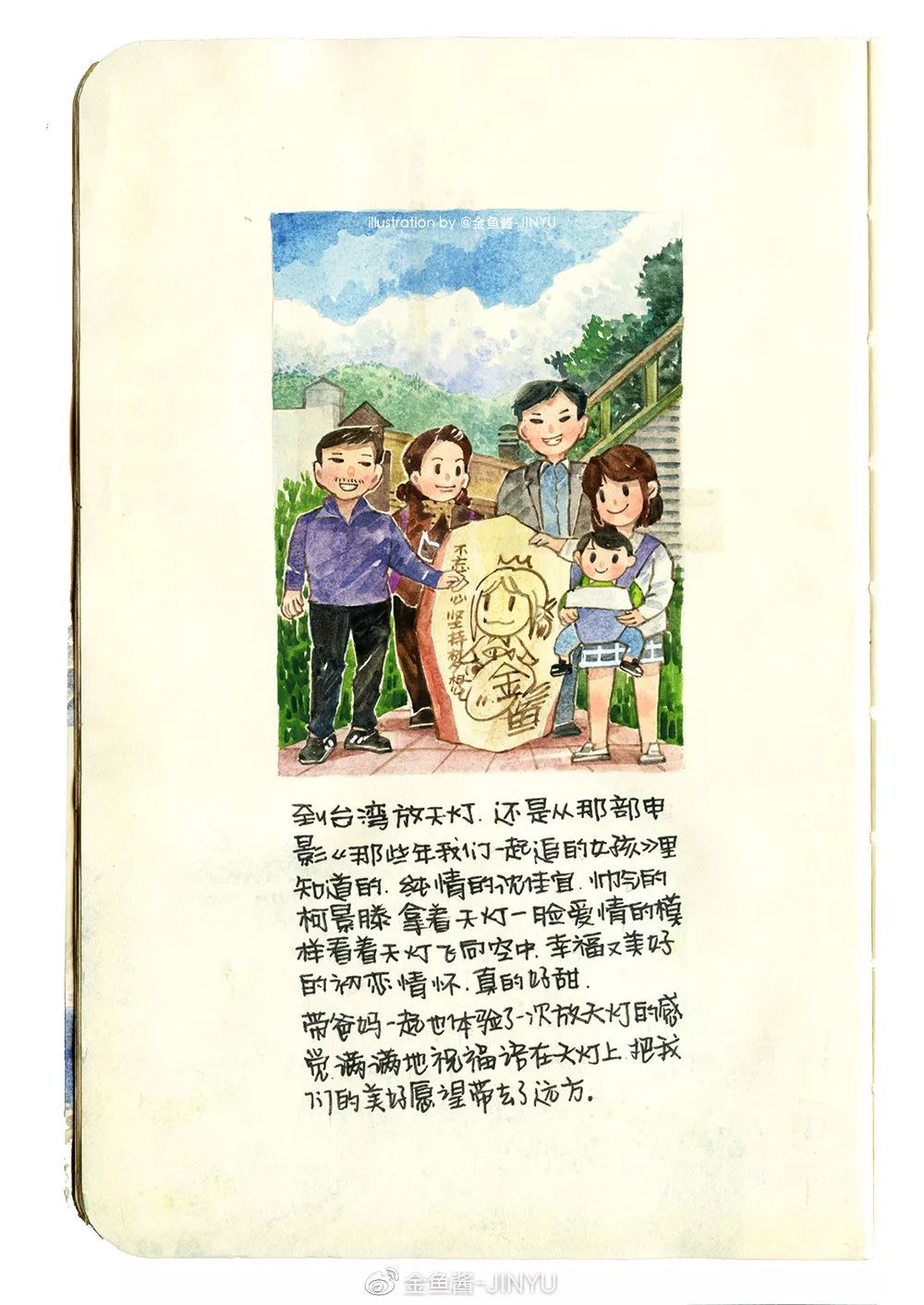 �ɷ��뿪�ĵ�105�죬��д�����ӵ��ſ��������ˣ�����һ����������֪�����ƺ���