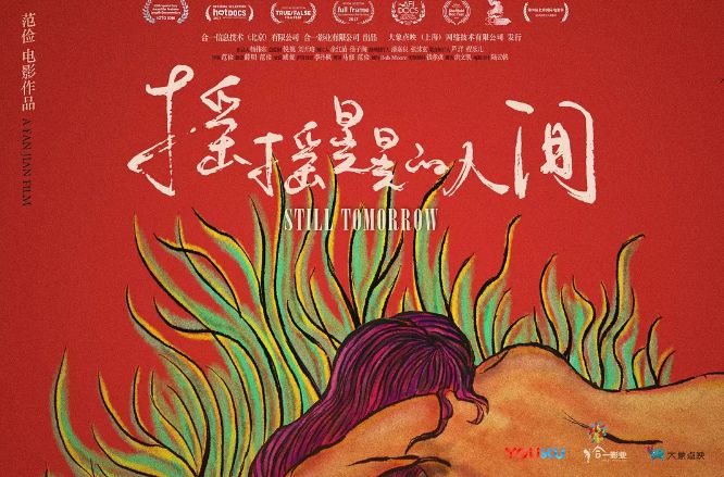 私荐||中国男人为什么很难爱上女人的灵魂和才华?