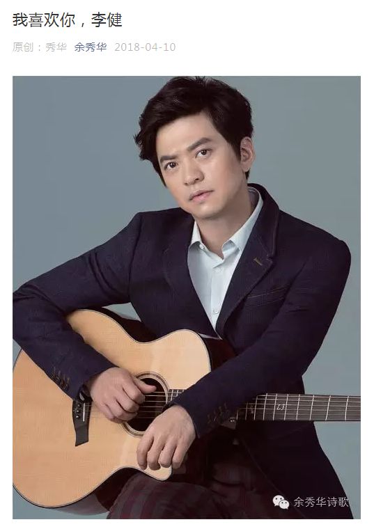 私荐||中国男人为什么很难爱上女人的灵魂和才华?