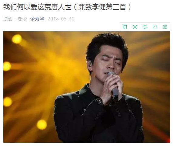 私荐||中国男人为什么很难爱上女人的灵魂和才华?