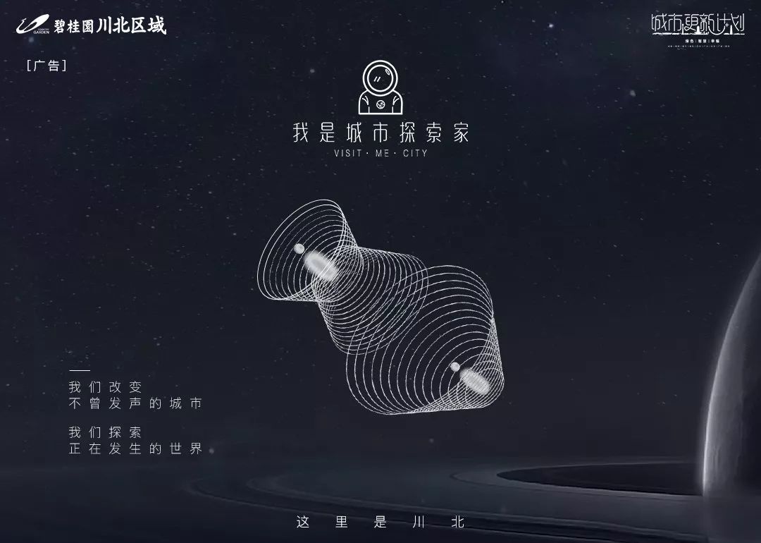 成都,有一半人假装在旅行