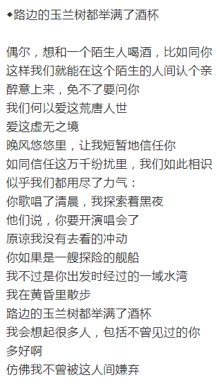私荐||中国男人为什么很难爱上女人的灵魂和才华?