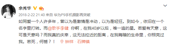 私荐||中国男人为什么很难爱上女人的灵魂和才华?