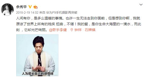 私荐||中国男人为什么很难爱上女人的灵魂和才华?