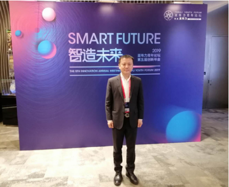 君和传媒CEO李军出席亚布力香港青年论坛