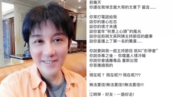 ����ѧ���Ѱ�������˵���Զ�붾Ʒ���ع�����ǰ�绰̸Ц����