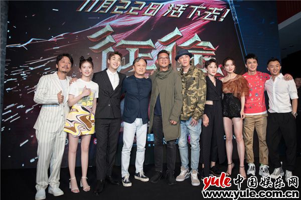 《征途》发布会 《征途》定档发布会 “金刚小妹”林辰涵娇俏亮相
