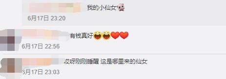 QQ��ͼ20190618104321