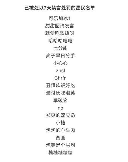 ֣ˬ�Է�����������ID���� �ٴ��ػ�����Ů��������