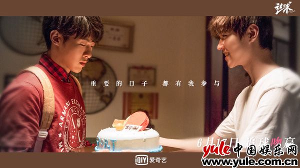 朱元冰喜提“女主”剧本 朱元冰《追球》开播 变身“傻白甜”喜提女主剧本