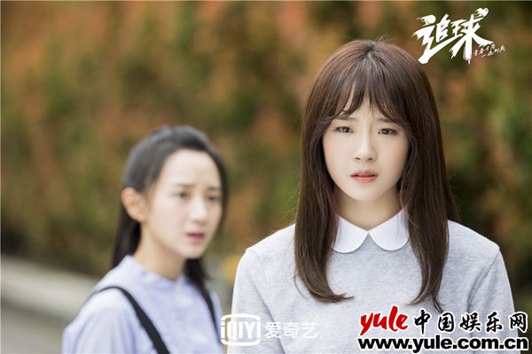 7颜晓希&白薇 《追球》被评“宝藏剧”李艺彤倒追“真·女主”朱元冰 李汶翰沙雕认证