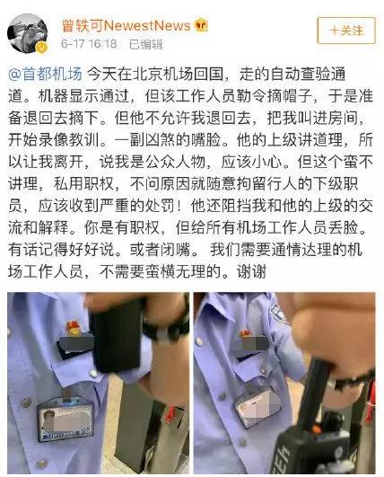 ����ɷ���Ϊ�����¼���Ǹ������ʧ�� Ը�е����